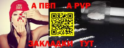 прущий лед Волжский