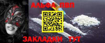 мяу мяу мука Волжск