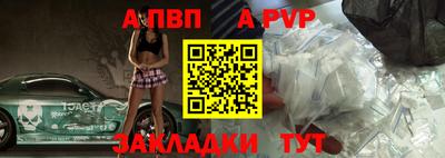 прущий лед Волжский
