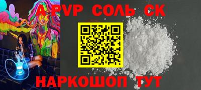 меф VHQ Волгодонск
