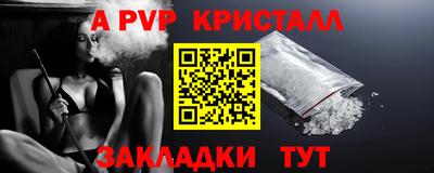 прущий лед Волжский