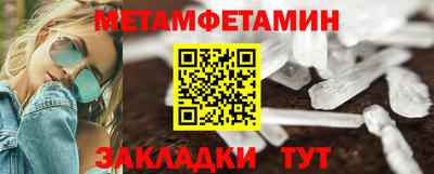 мяу мяу мука Волжск