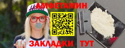 меф VHQ Волгодонск