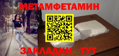 прущий лед Волжский