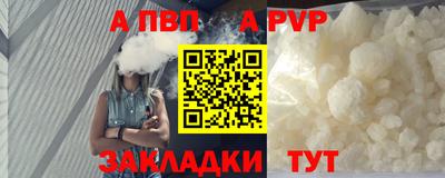 прущий лед Волжский