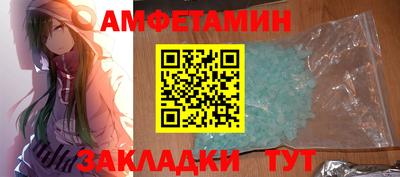мяу мяу мука Волжск