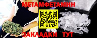 мяу мяу мука Волжск