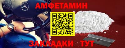 меф VHQ Волгодонск