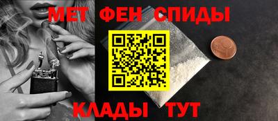 мяу мяу мука Волжск