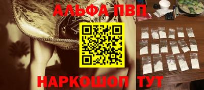 меф VHQ Волгодонск