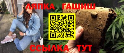меф VHQ Волгодонск