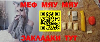 прущий лед Волжский