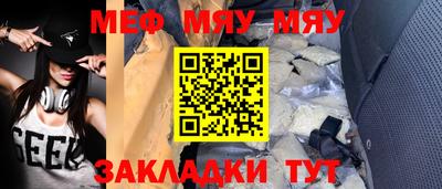 прущий лед Волжский