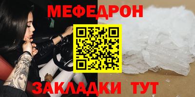 прущий лед Волжский