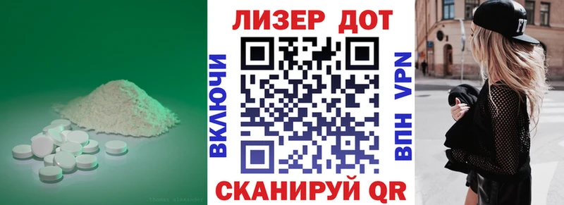 Лсд 25 экстази ecstasy  как найти   Камышлов 