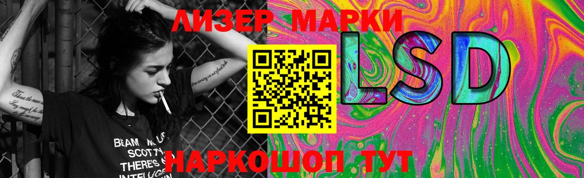 Лсд 25 экстази  Лсд 25 экстази ecstasy  МЕГА ССЫЛКА  Вход с VPN  Камышлов  ЛСД экстази ecstasy 