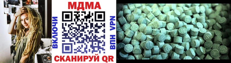 наркотики  ссылка на мегу как зайти  MDMA кристаллы  Камышлов 