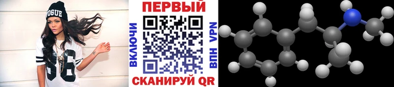 МЕТАМФЕТАМИН витя  блэк спрут ССЫЛКА  Камышлов 