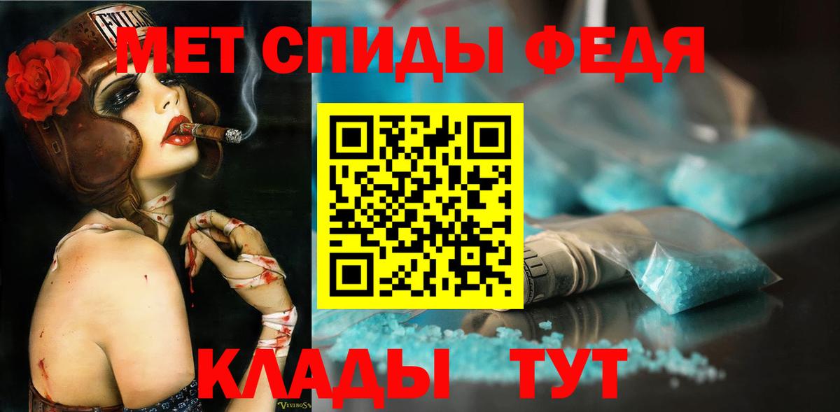 Первитин Methamphetamine Камышлов