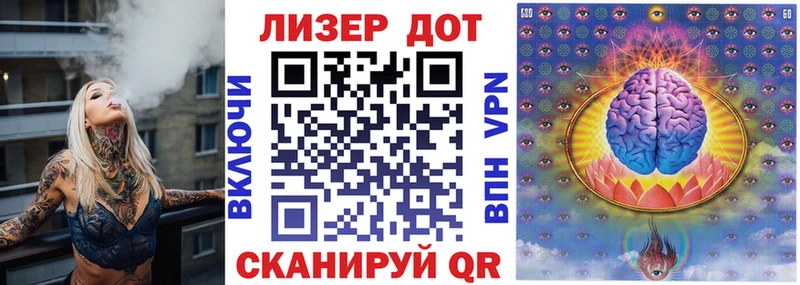 Марки 25I-NBOMe 1,8мг  Камышлов 