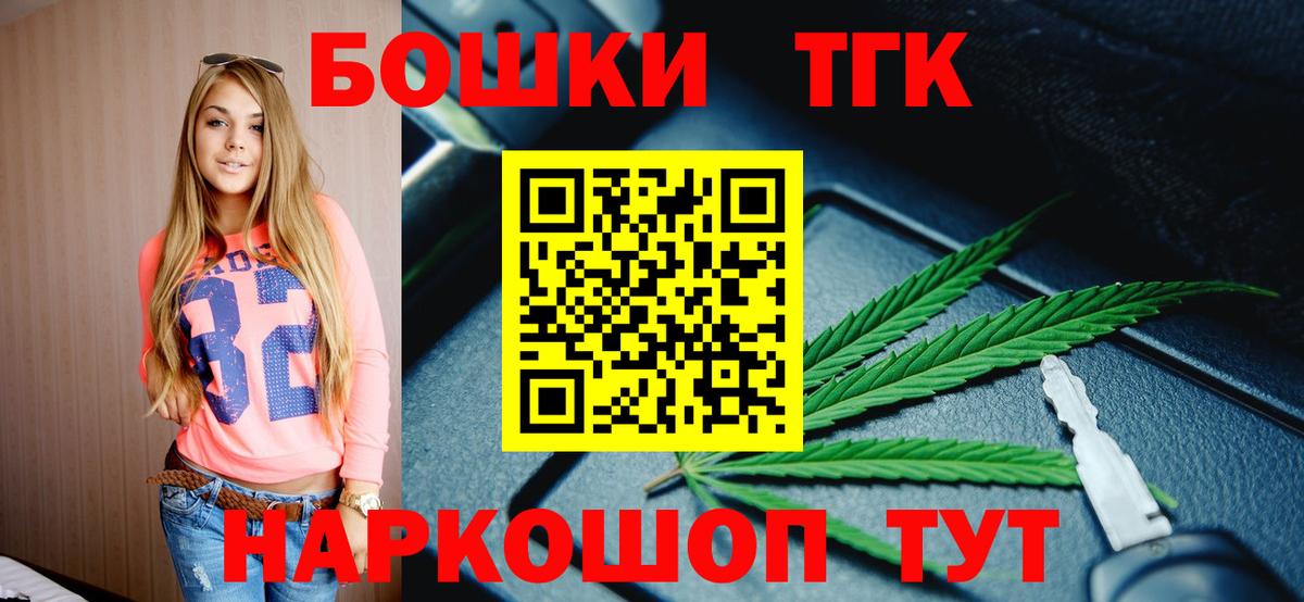Канабис гибрид  Вход с VPN  Бошки марихуана AK-47  МАРИХУАНА LSD WEED  Камышлов 